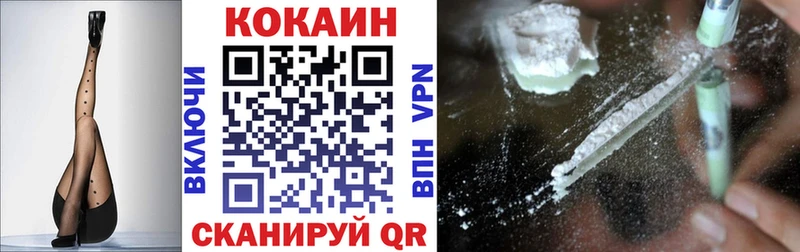 Купить закладку Озёрск Кокаин Меф мяу мяу ГАШИШ МАРИХУАНА