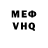 КЕТАМИН VHQ Toka Shilli