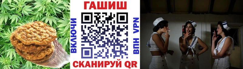 кракен сайт маркетплейс наркотические препараты Озёрск Печенье с ТГК конопля цены