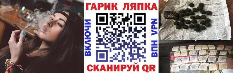 hydra онион  Озёрск  ГАШИШ гашик 