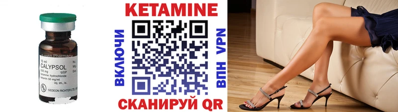 Кетамин ketamine  что такое наркотик  Озёрск 