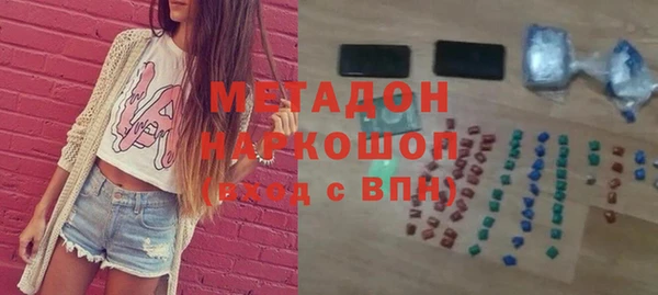 марки nbome Беломорск
