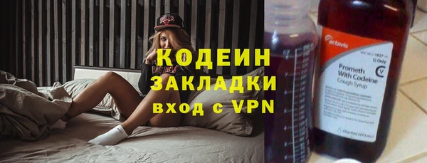 марки nbome Беломорск