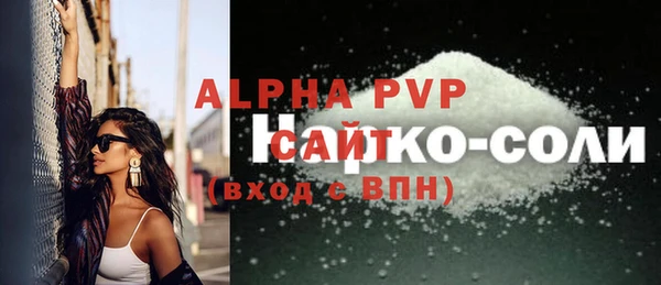 марки nbome Беломорск