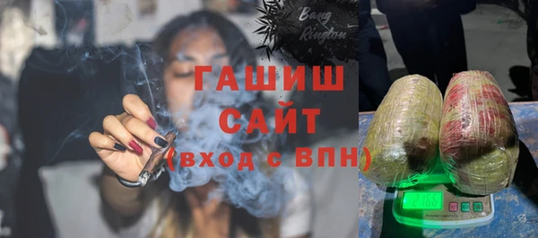 марки nbome Беломорск