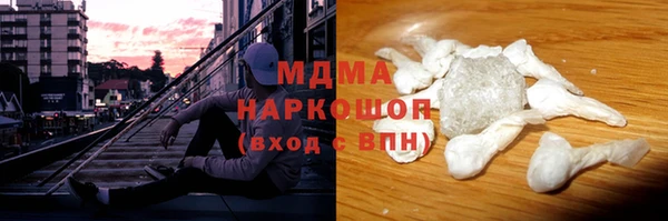 спиды Белоозёрский