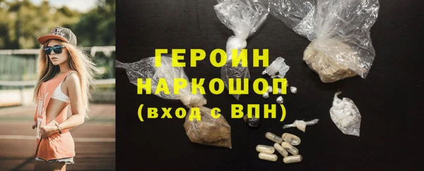ALPHA-PVP Белокуриха