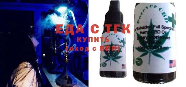 марки nbome Беломорск