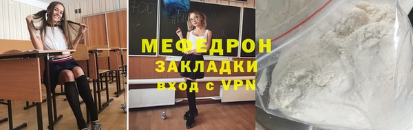 спиды Белоозёрский