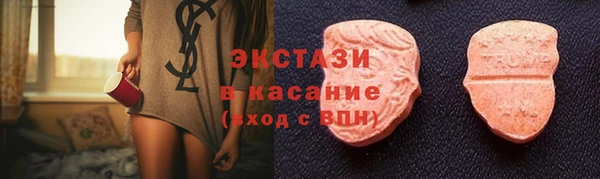 марки nbome Беломорск