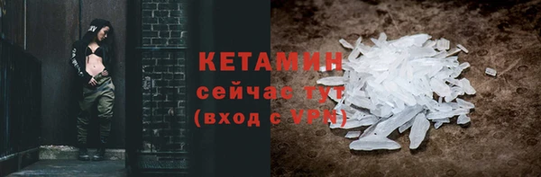 ПСИЛОЦИБИНОВЫЕ ГРИБЫ Сосновоборск