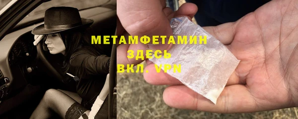 ALPHA-PVP Белокуриха