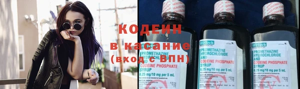 ALPHA-PVP Белокуриха