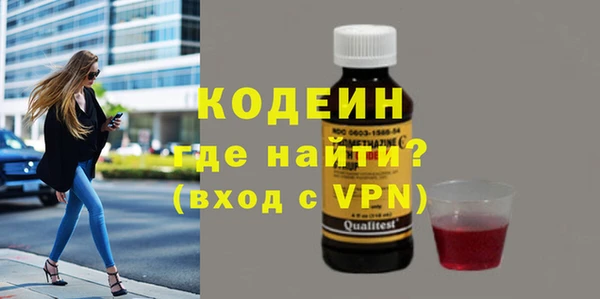 спиды Белоозёрский