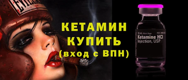 марки nbome Беломорск