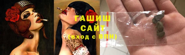 марки nbome Беломорск