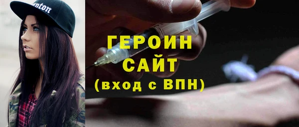 марки nbome Беломорск