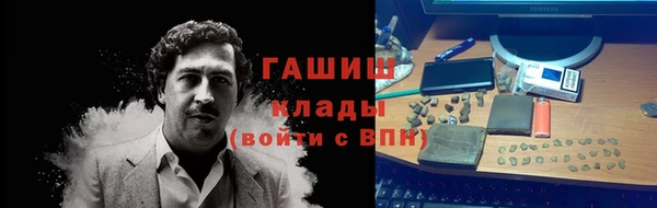 спиды Белоозёрский