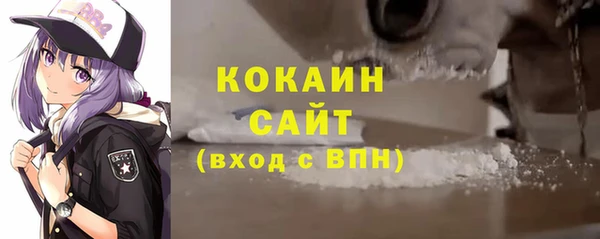 ALPHA-PVP Белокуриха