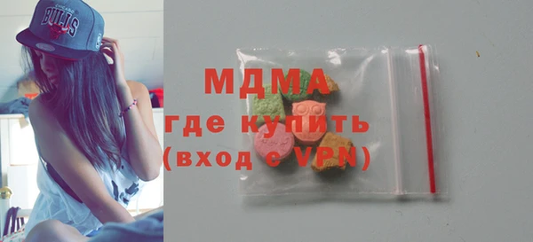 ALPHA-PVP Белокуриха
