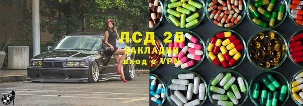 ALPHA-PVP Белокуриха