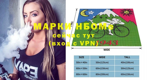 спиды Белоозёрский