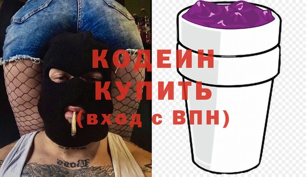ALPHA-PVP Белокуриха
