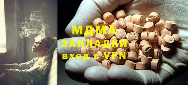 марки nbome Беломорск