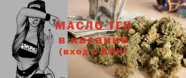ALPHA-PVP Белокуриха