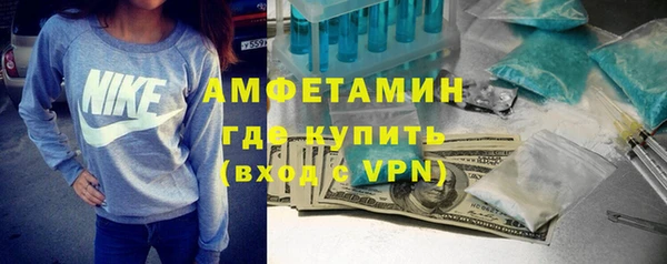 ALPHA-PVP Белокуриха