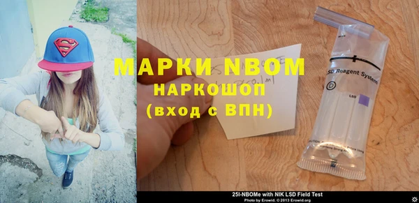 мдма Сосновка