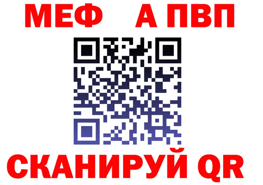 А ПВП СК ТОР дарк нет мега Озёрск