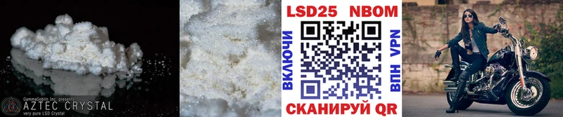 Лсд 25 экстази кислота  маркетплейс клад  Озёрск 