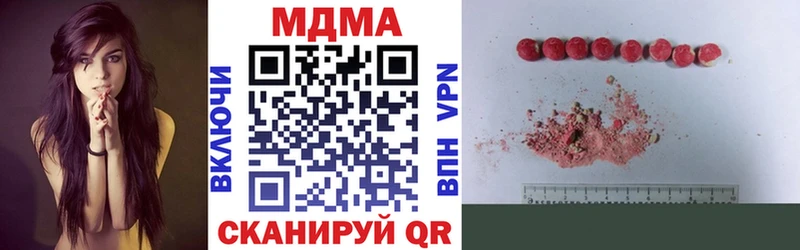 MDMA VHQ  Озёрск 