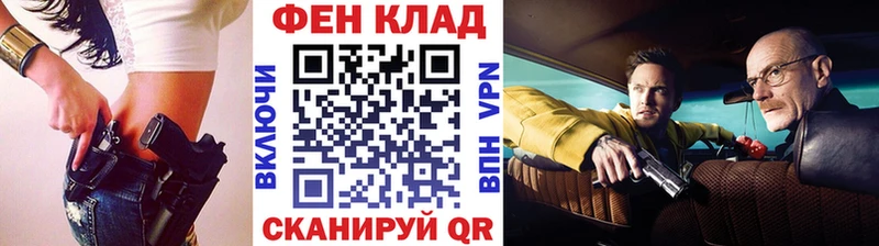 нарко площадка наркотические препараты ссылка на мегу как зайти Первитин пудра Озёрск как найти закладки