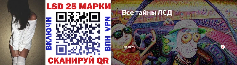 Марки N-bome 1,8мг  Озёрск 