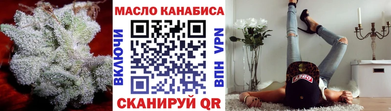 Дистиллят ТГК Wax  Озёрск 